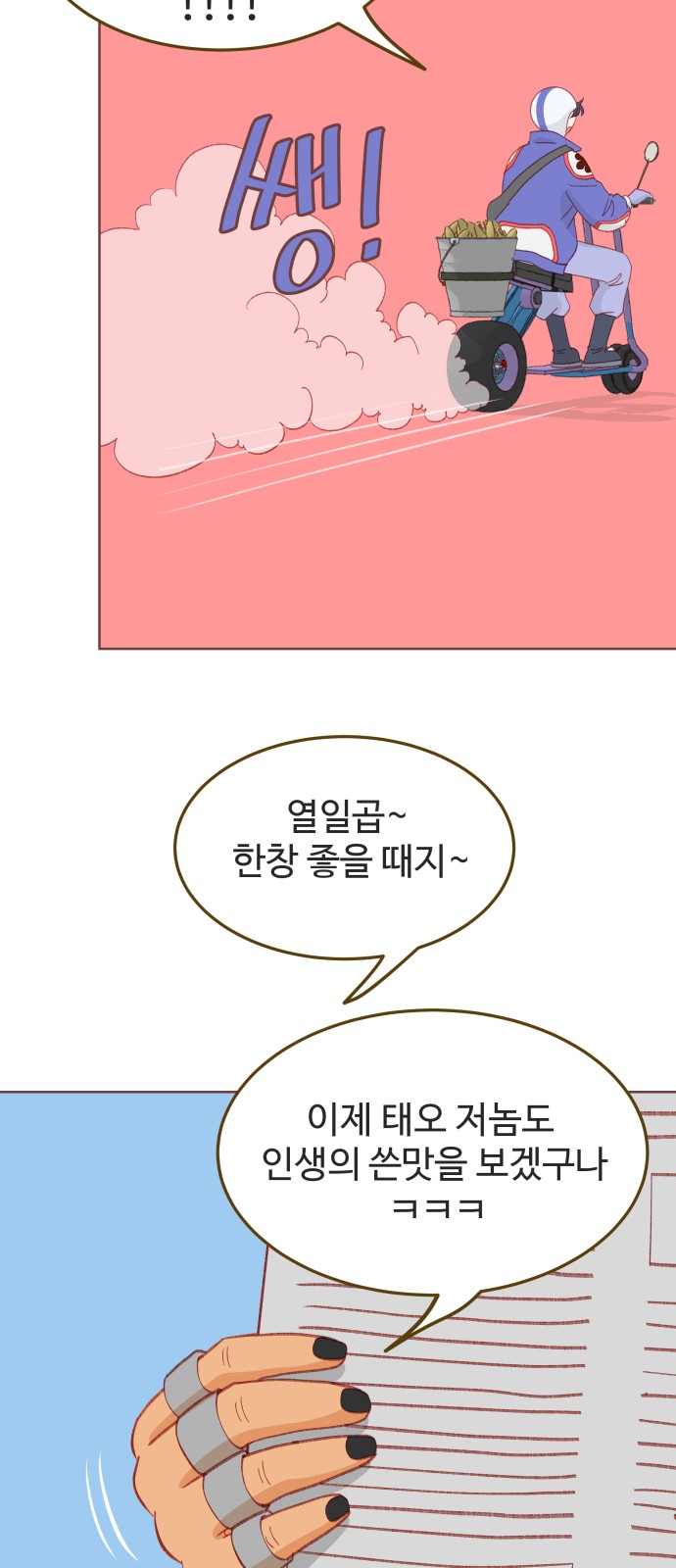 17 페이지