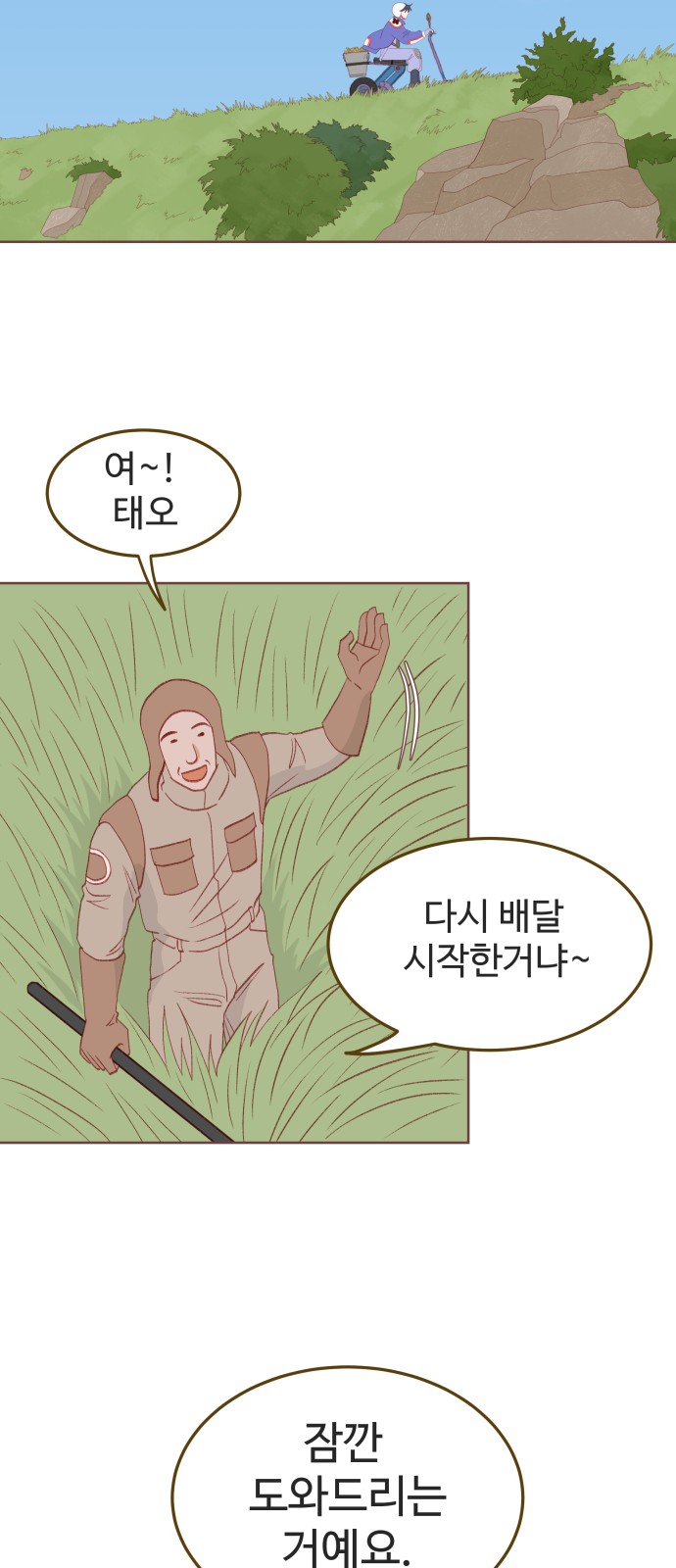 19 페이지