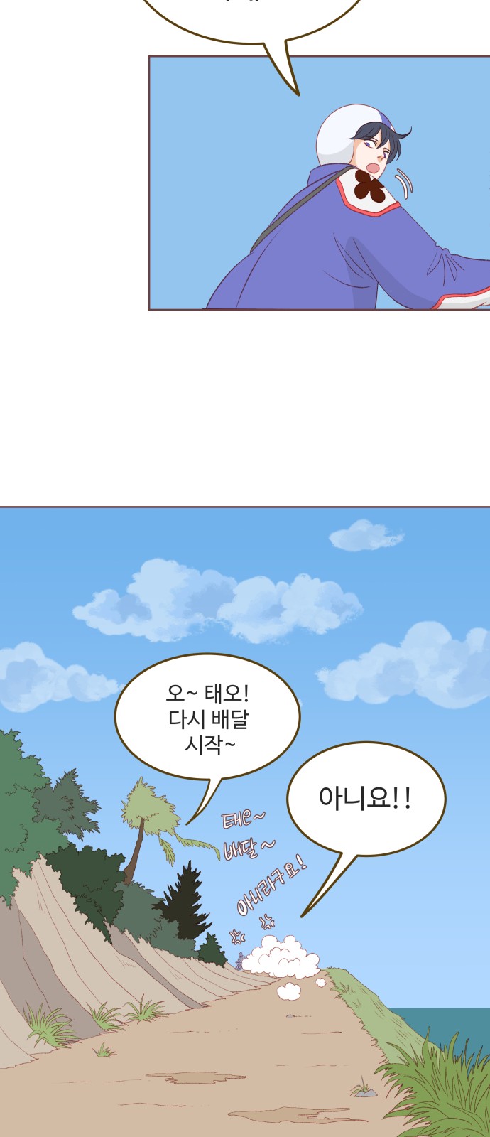 20 페이지
