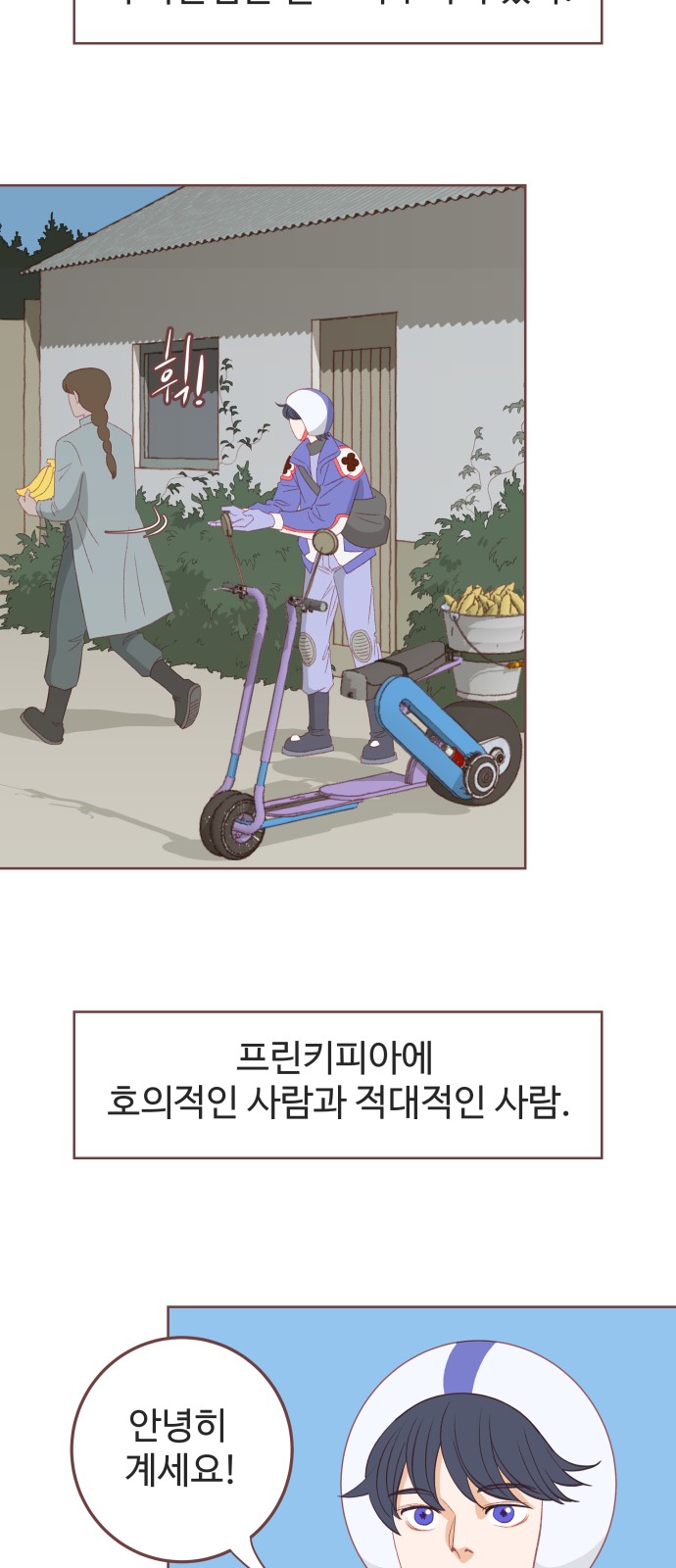 22 페이지