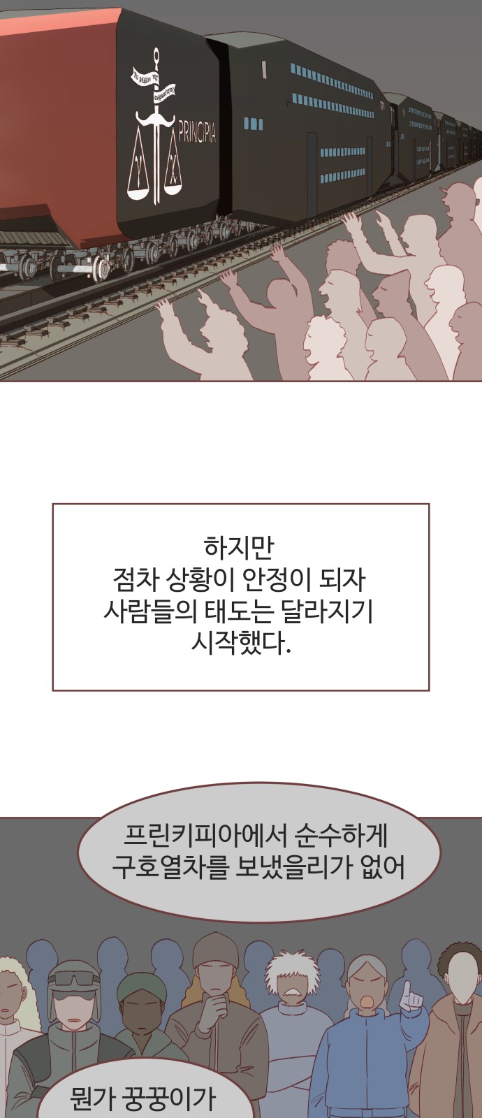 24 페이지