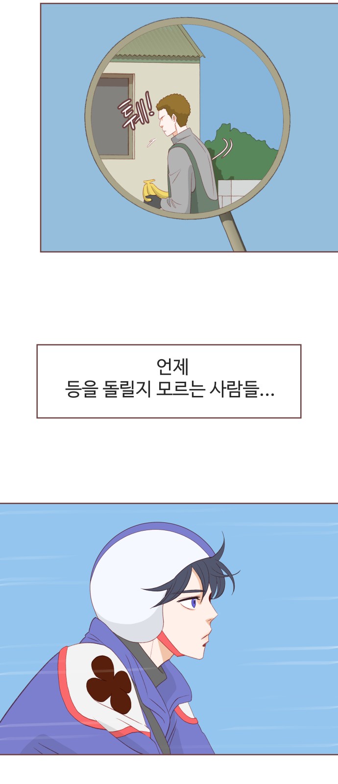 31 페이지