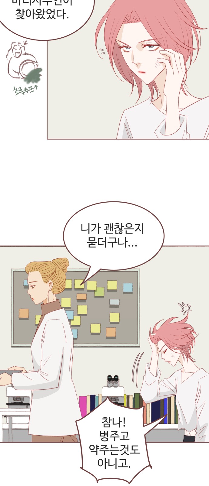 36 페이지