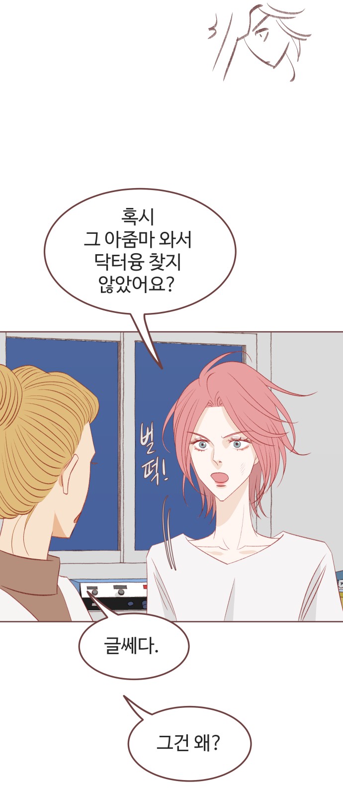 37 페이지