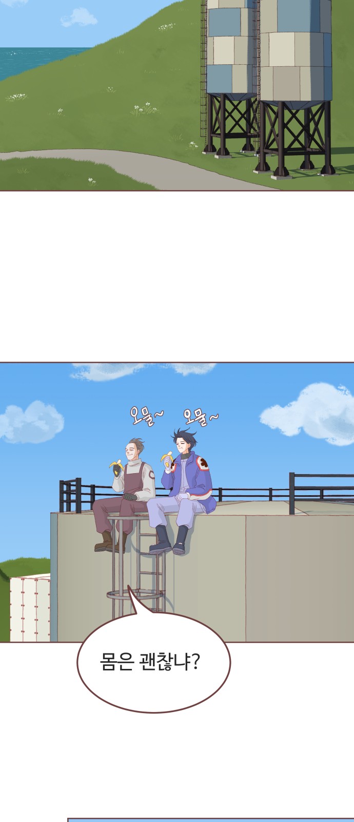 43 페이지