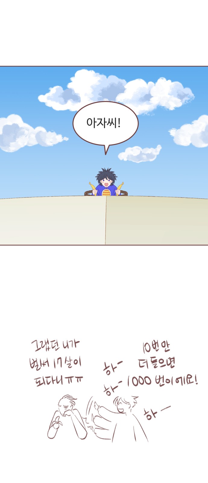 45 페이지