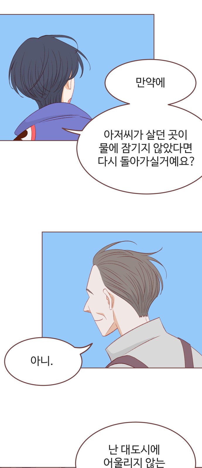 47 페이지