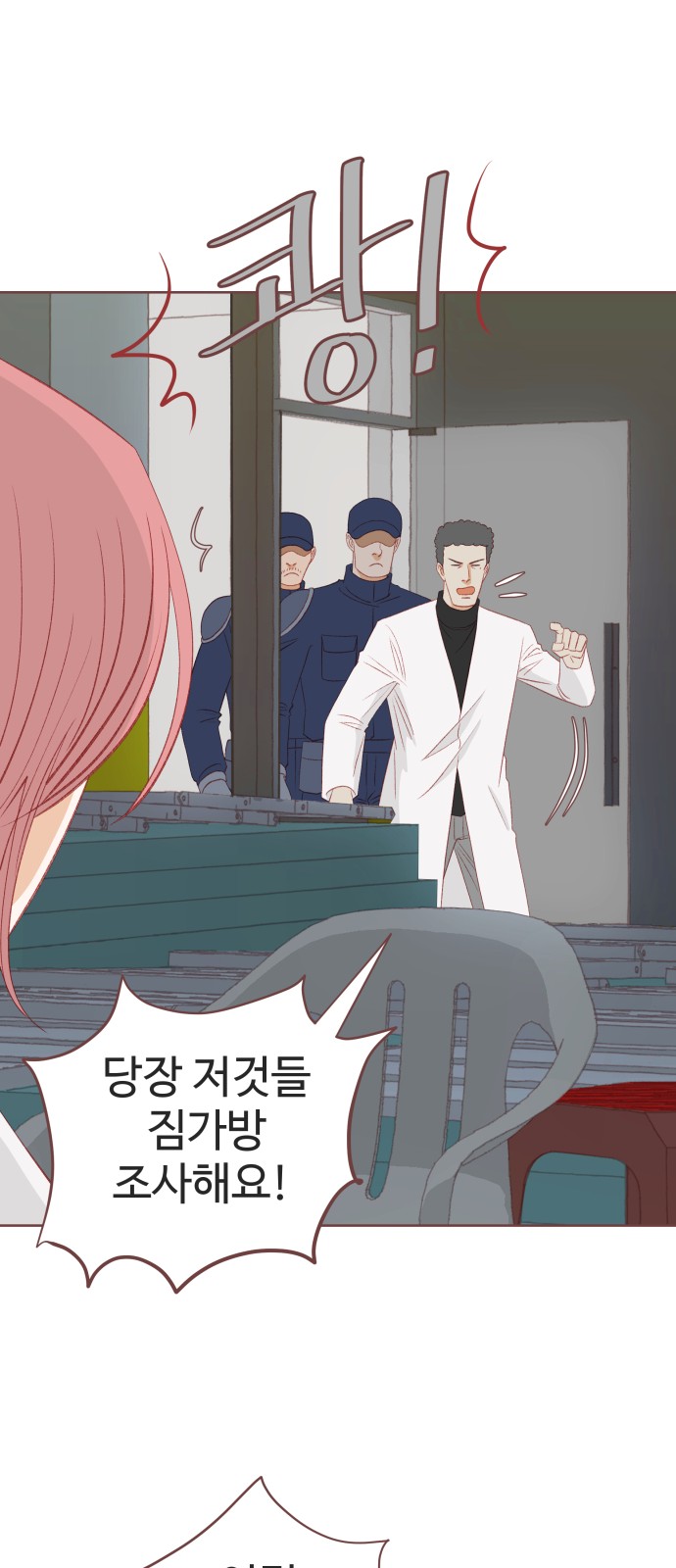 54 페이지