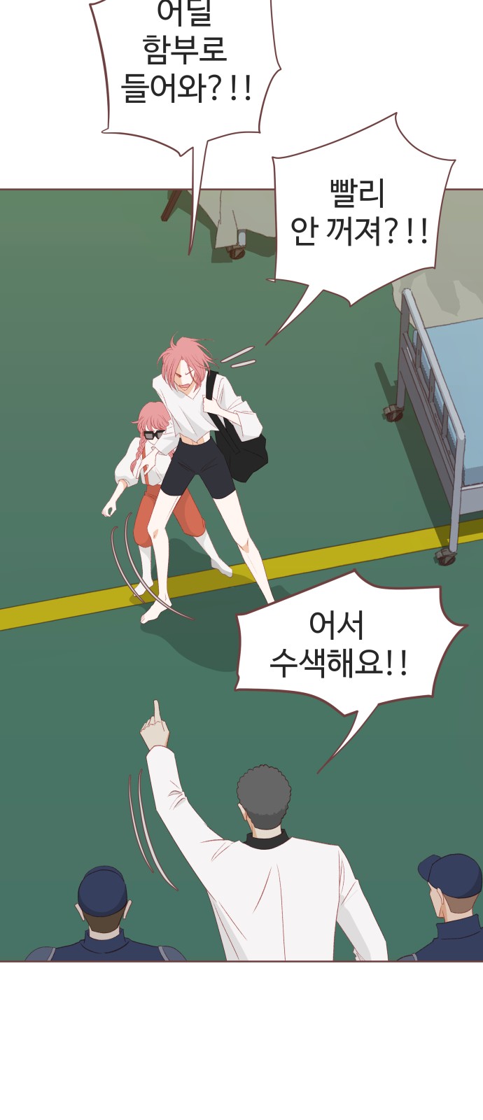 55 페이지