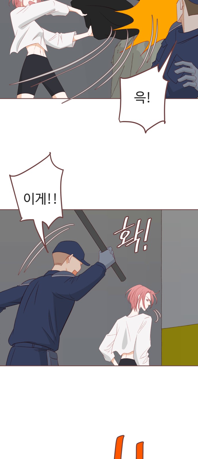57 페이지