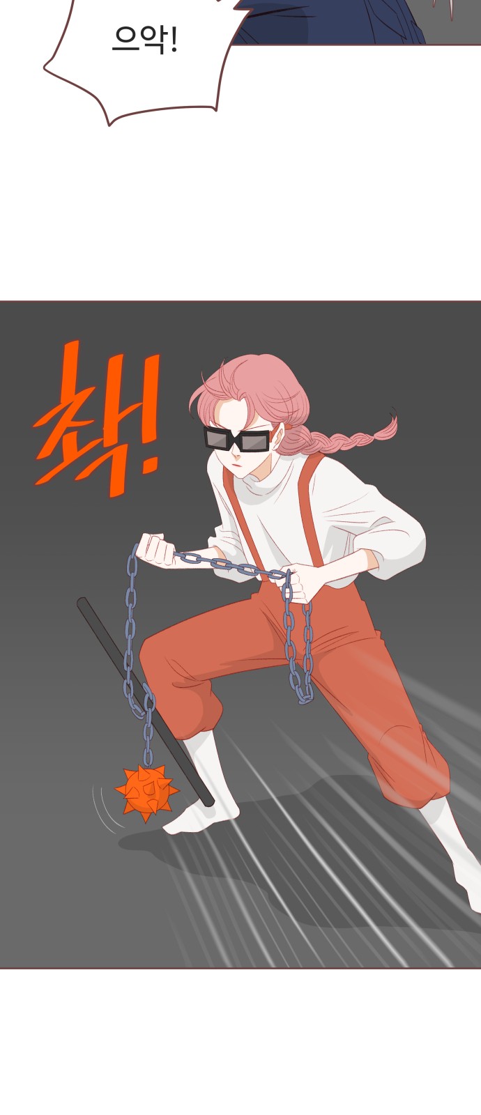 59 페이지