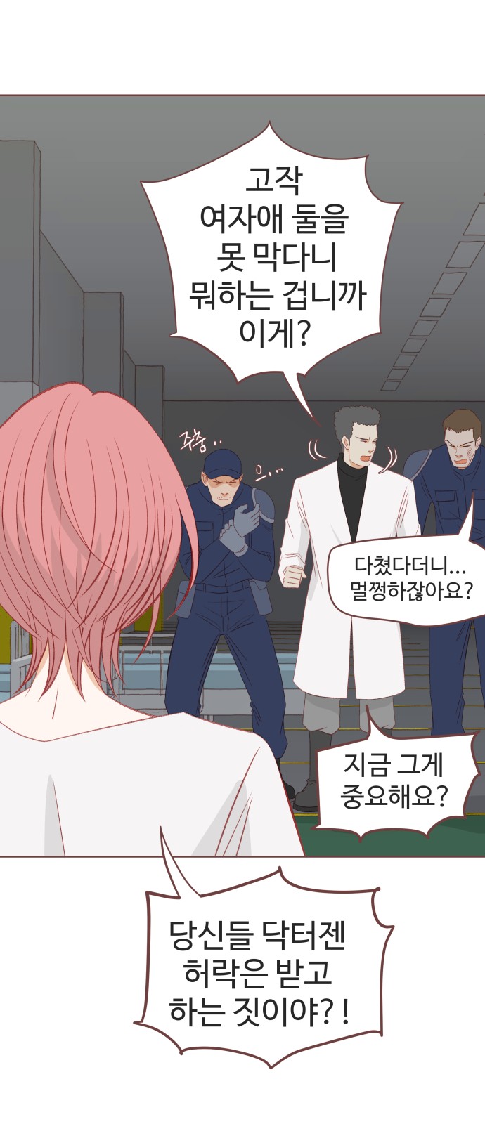 60 페이지