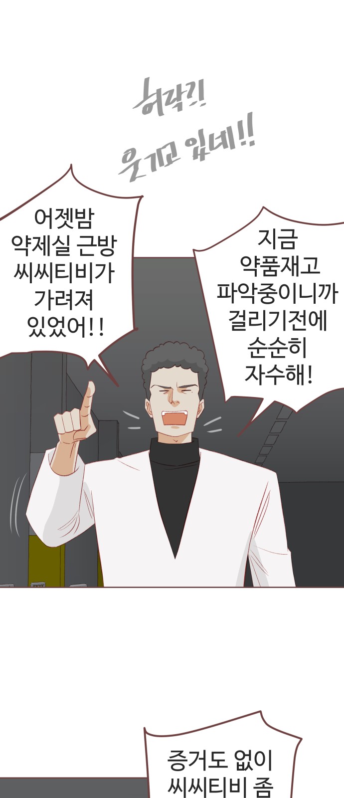 61 페이지