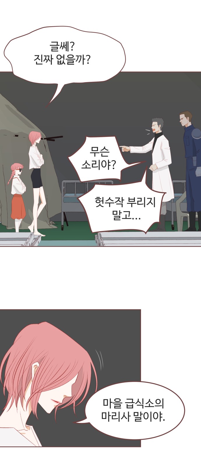63 페이지