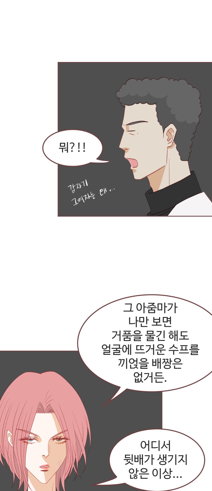 64 페이지