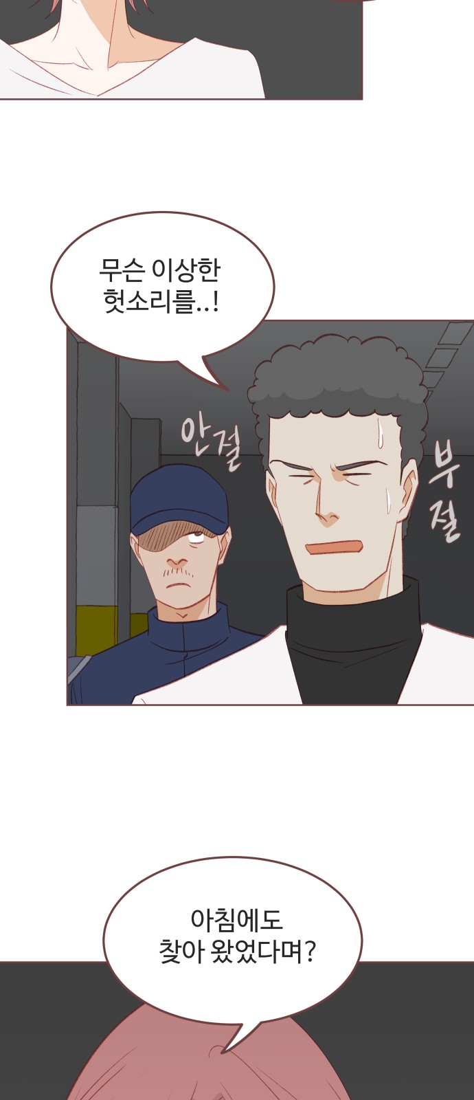 65 페이지
