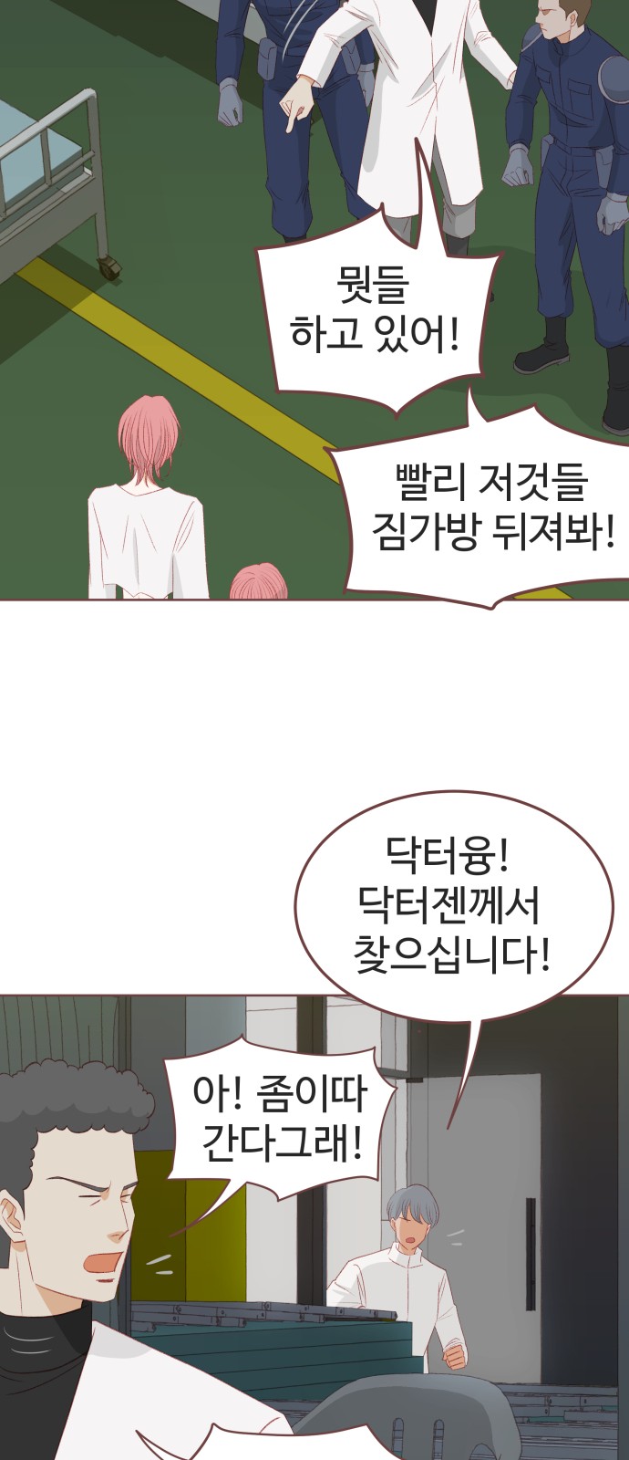 67 페이지