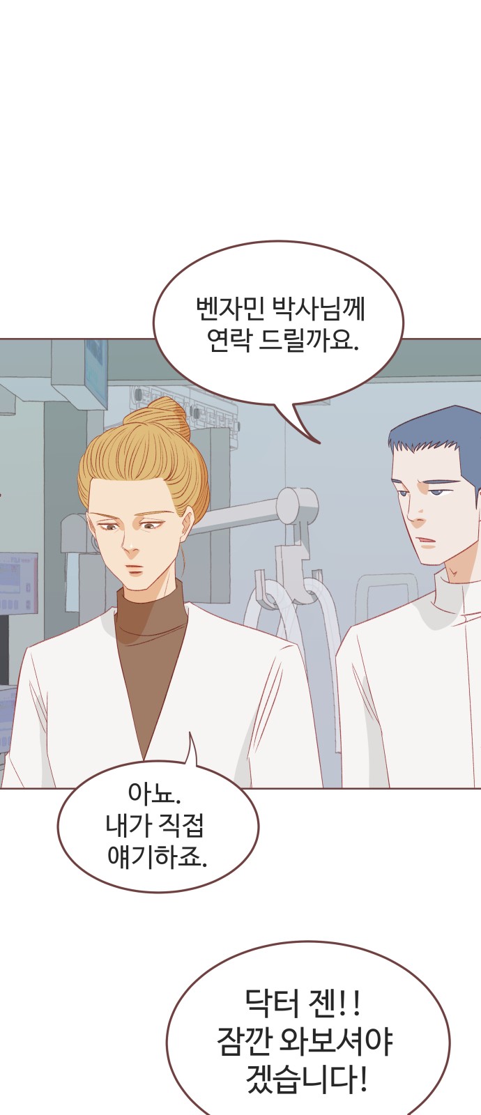 71 페이지