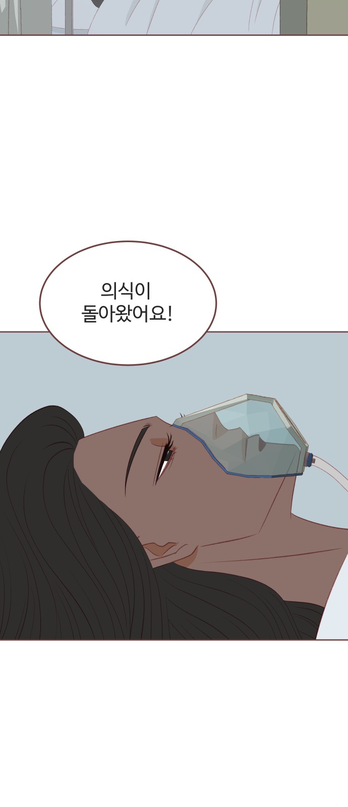 73 페이지