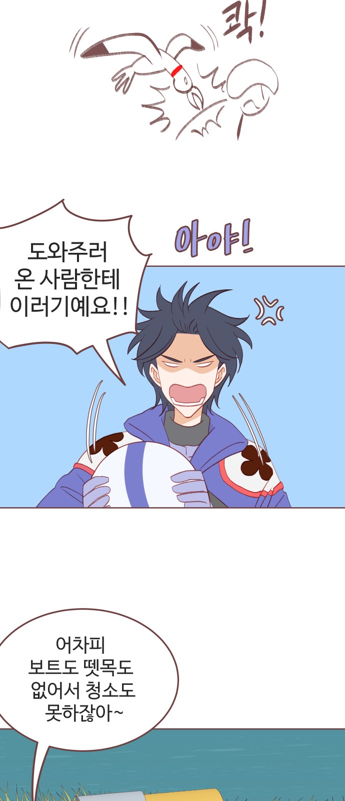 8 페이지