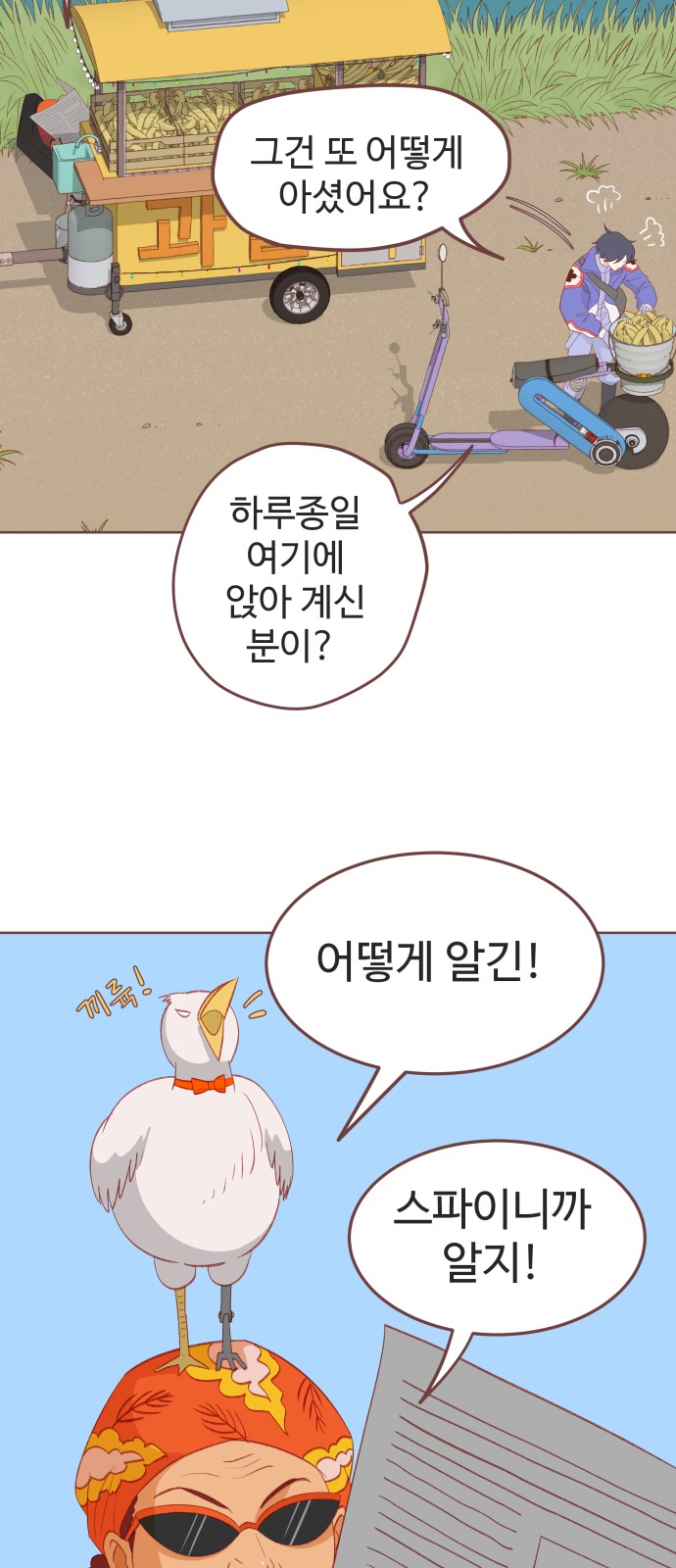 9 페이지