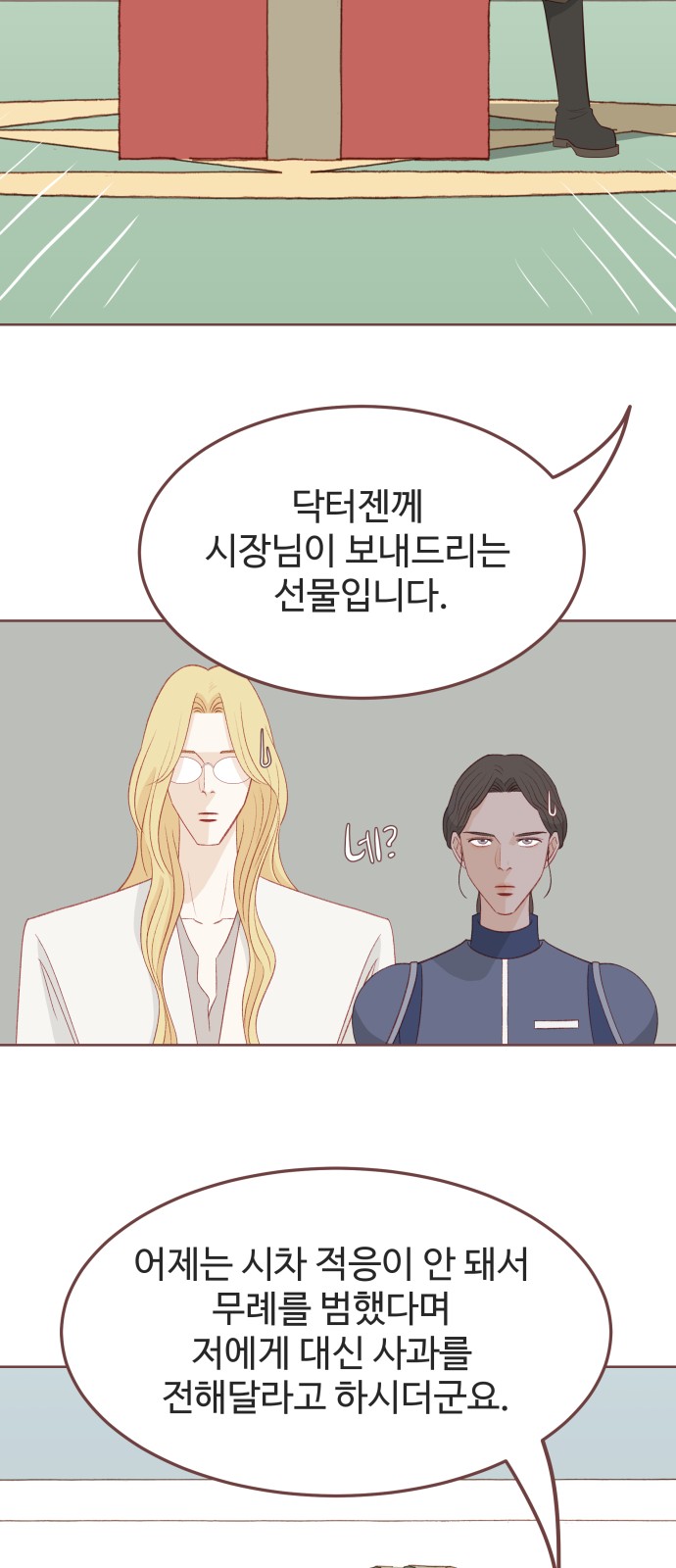 11 페이지