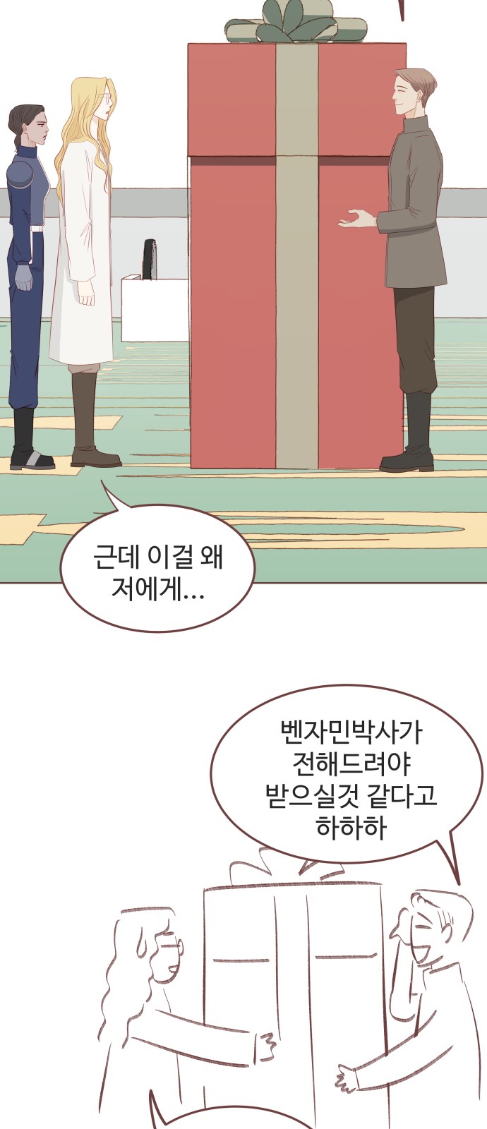 12 페이지