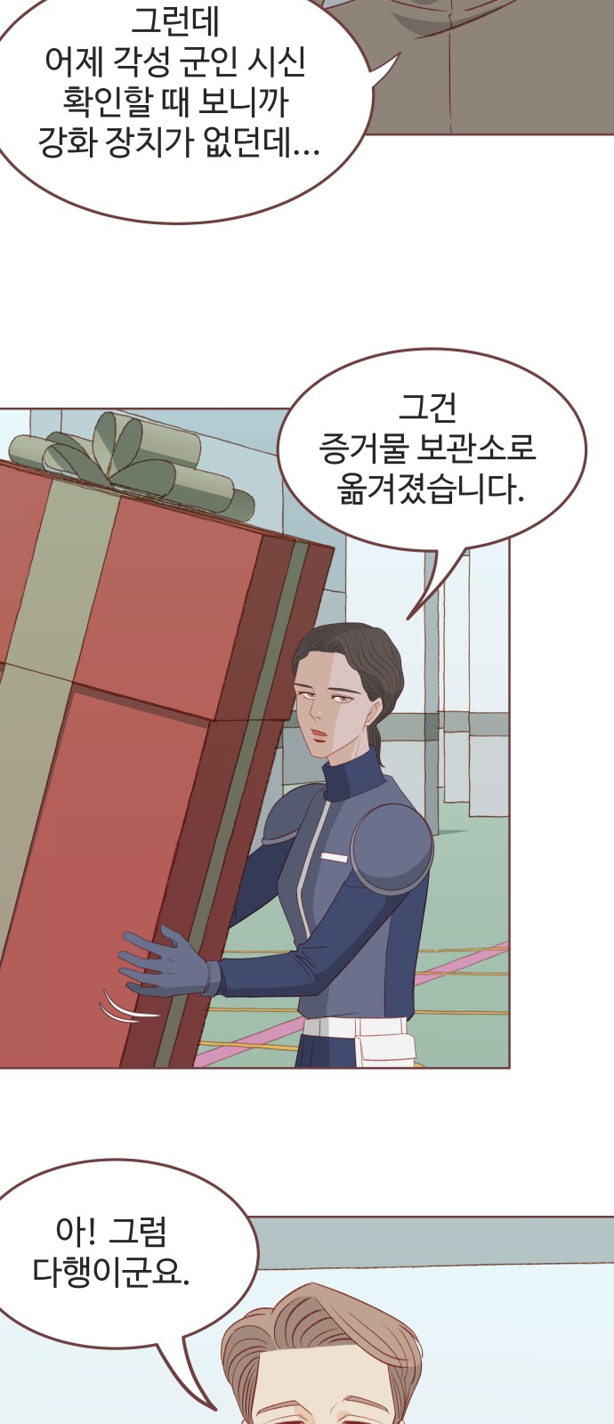 14 페이지