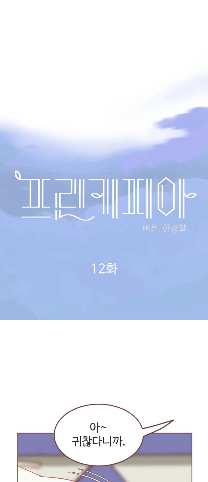 17 페이지