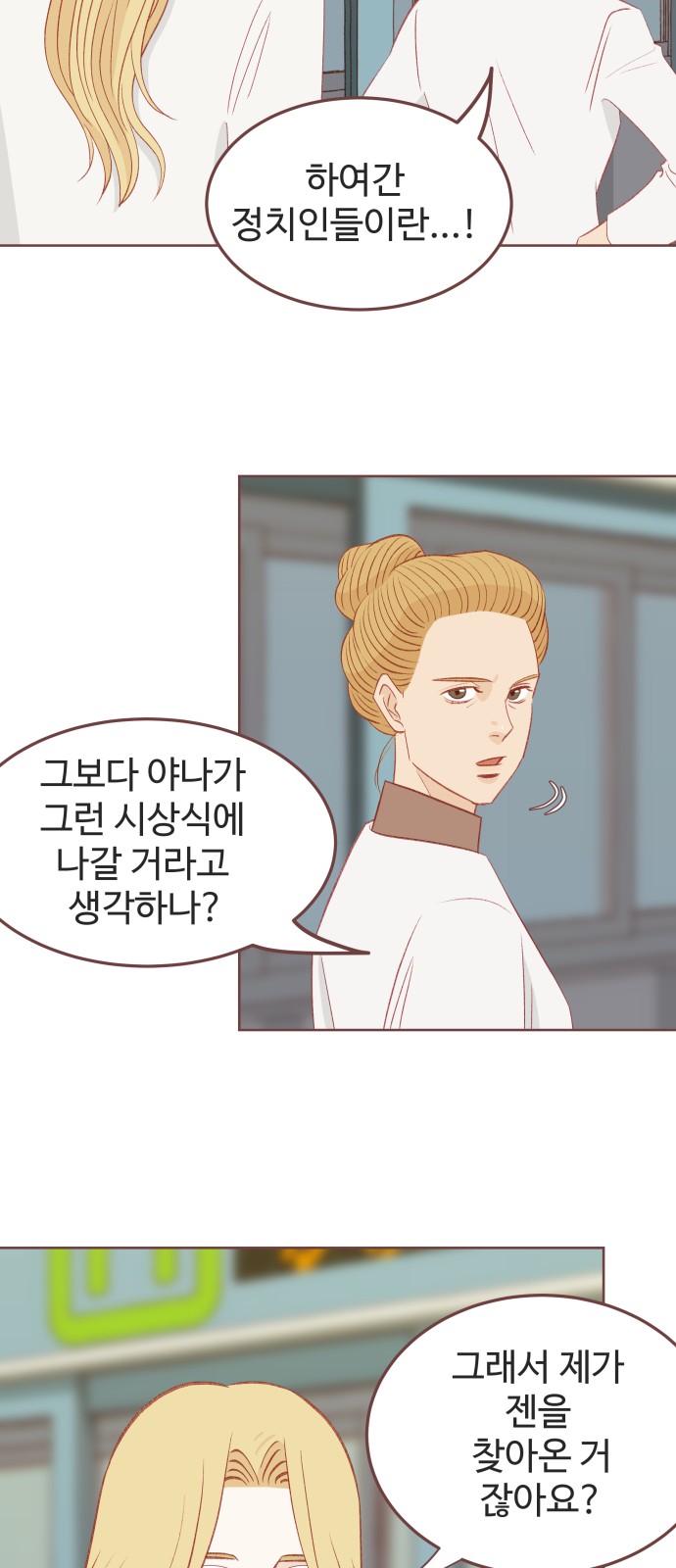 28 페이지