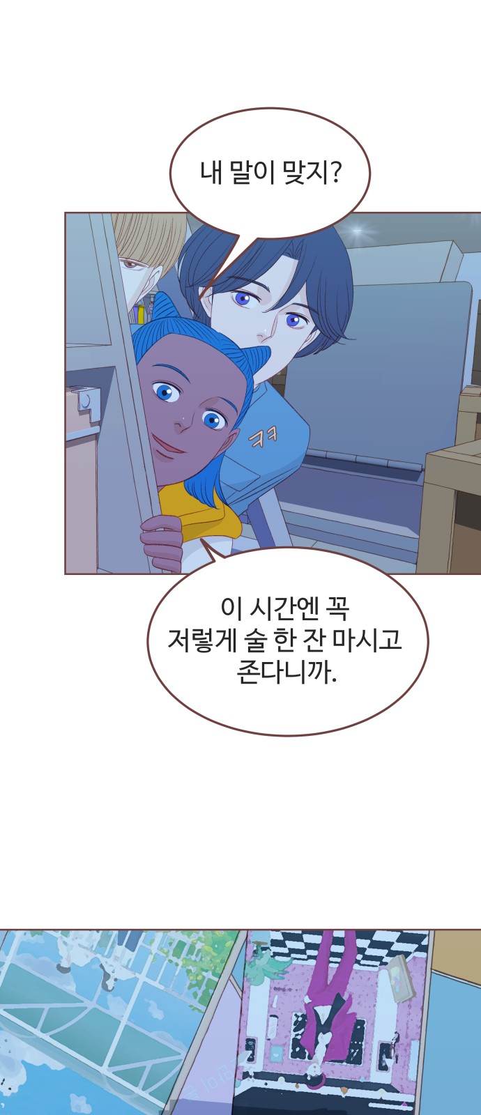 36 페이지