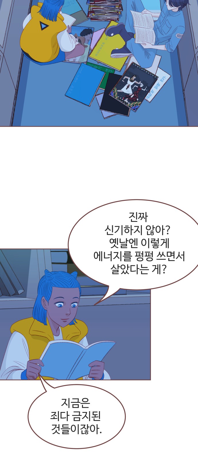 38 페이지