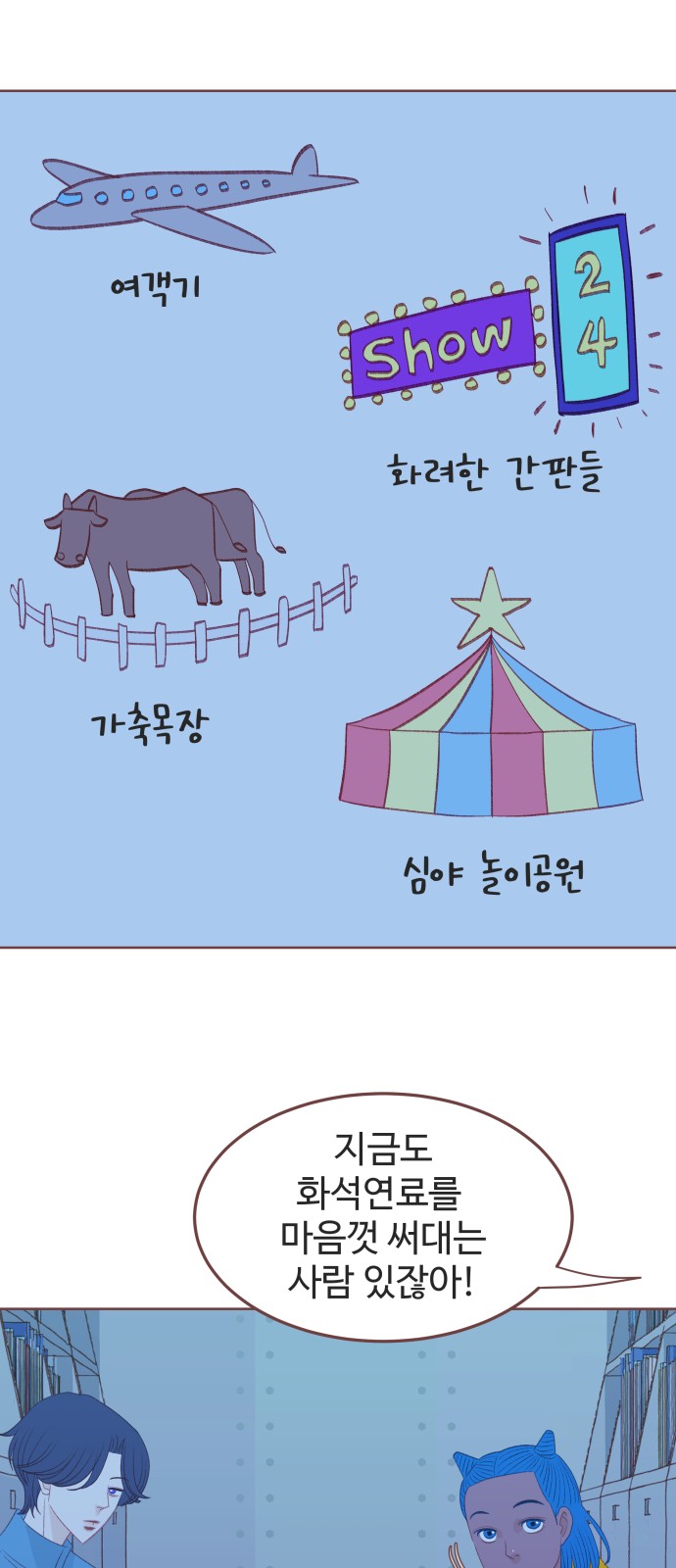 39 페이지