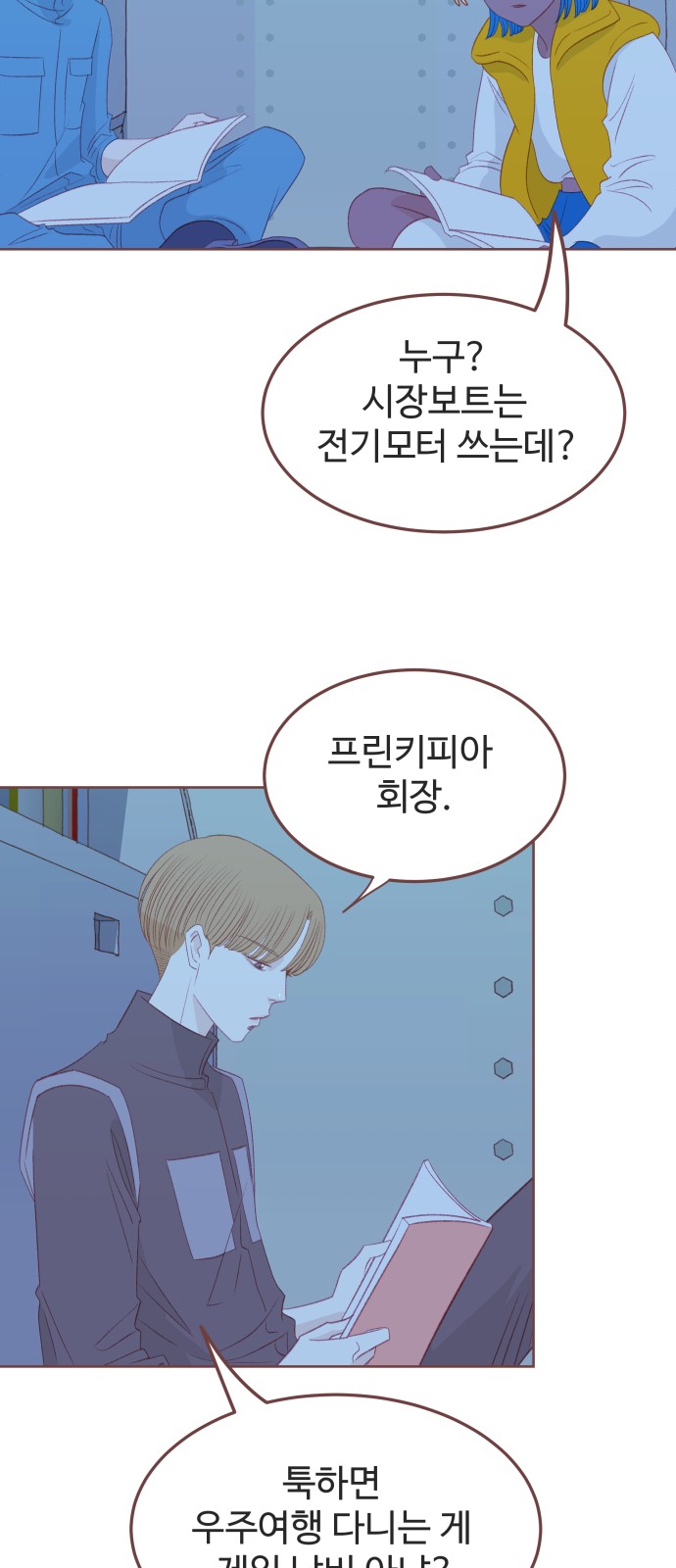 40 페이지