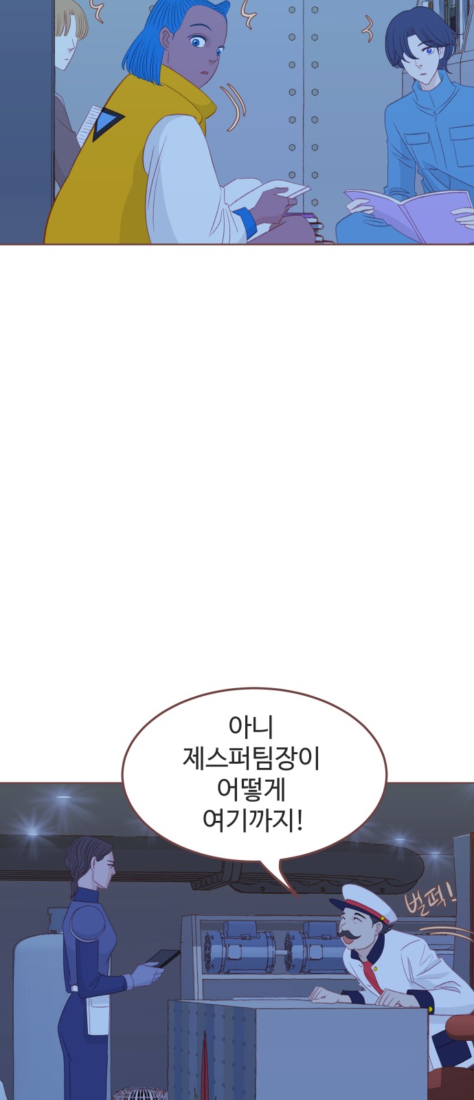 42 페이지