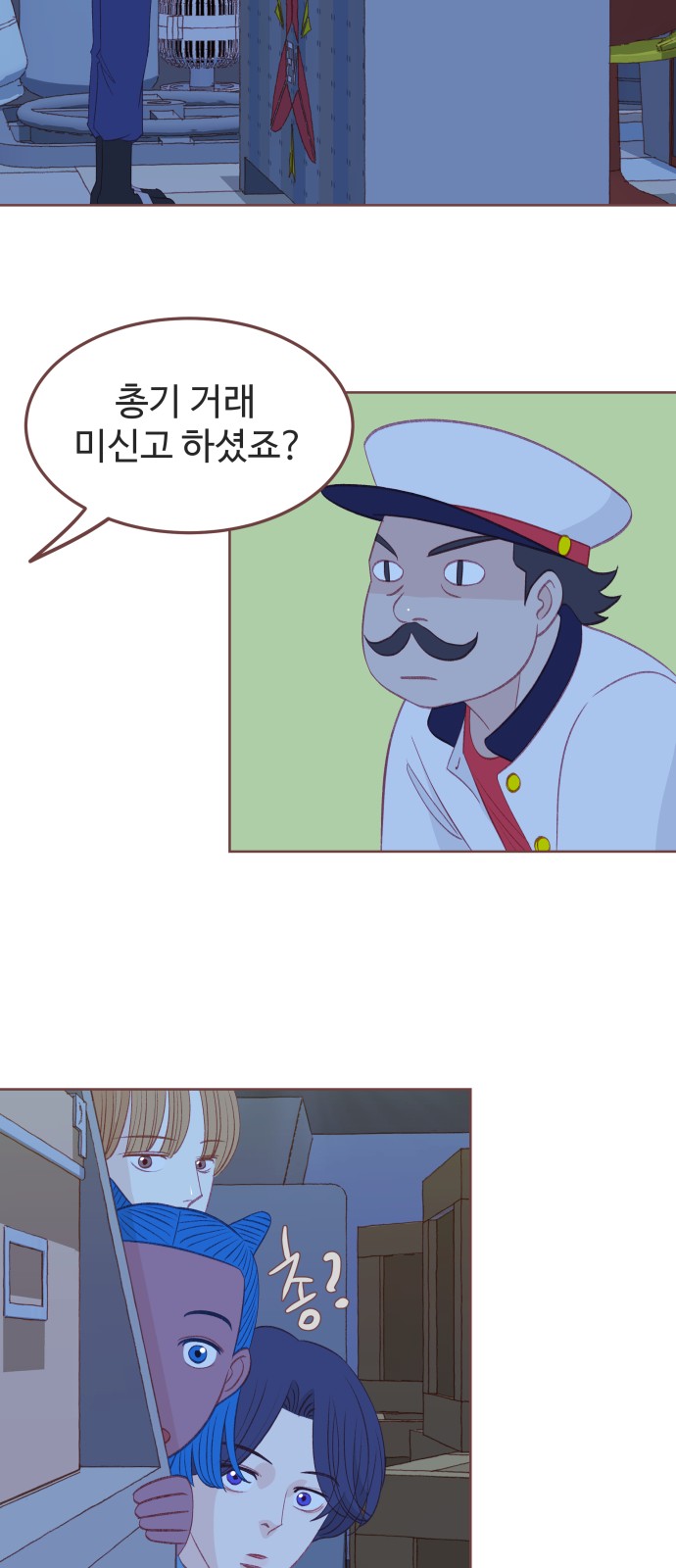 43 페이지