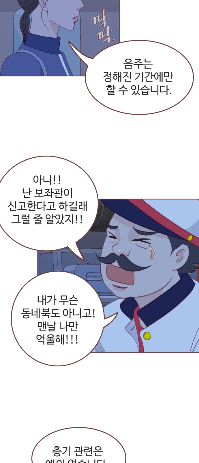 45 페이지