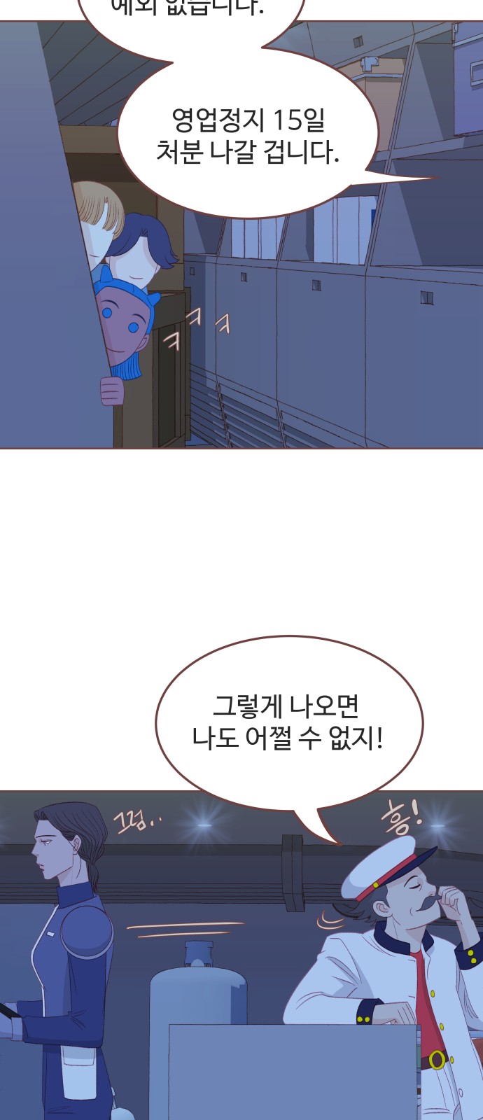 46 페이지