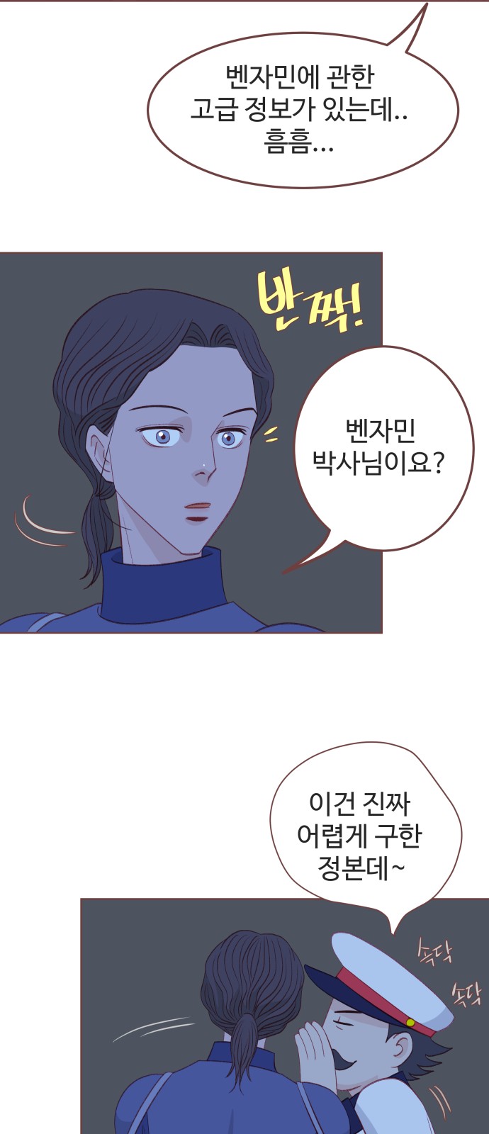 47 페이지