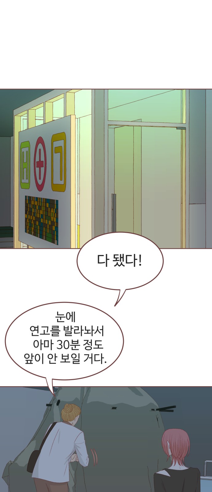 49 페이지
