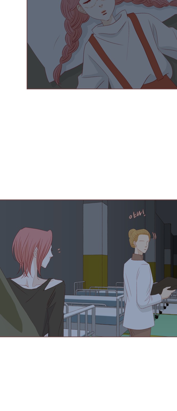51 페이지