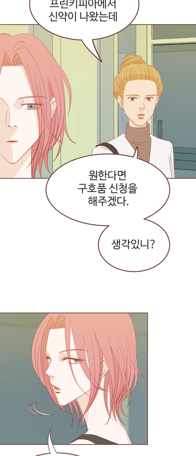 55 페이지