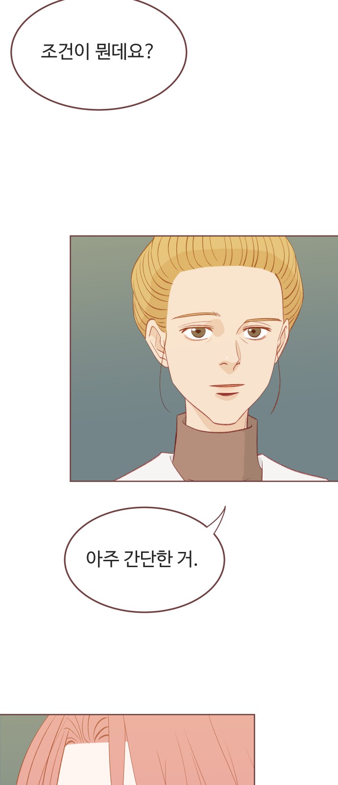 56 페이지