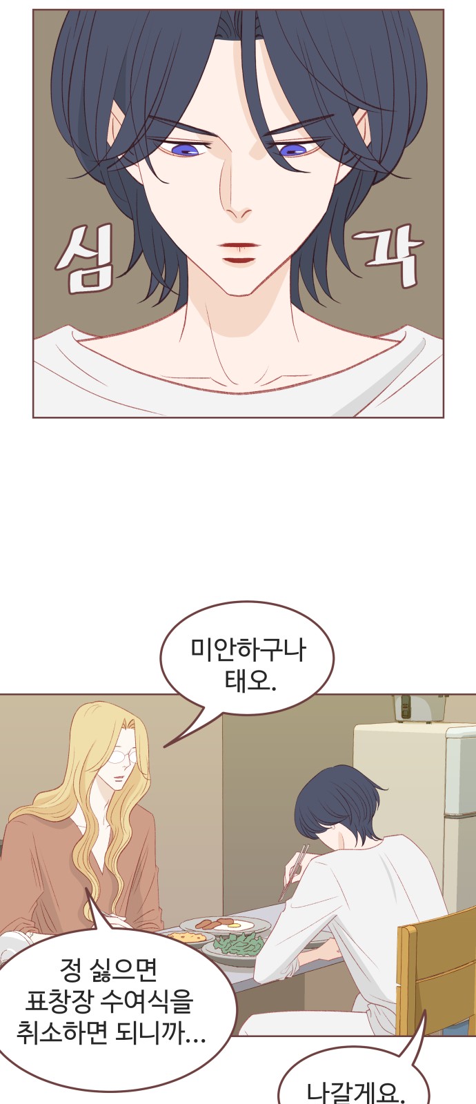 58 페이지