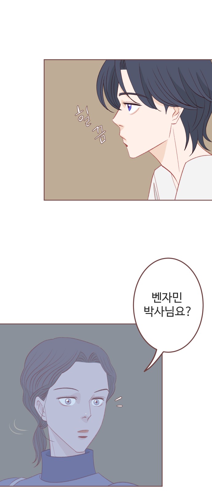 61 페이지