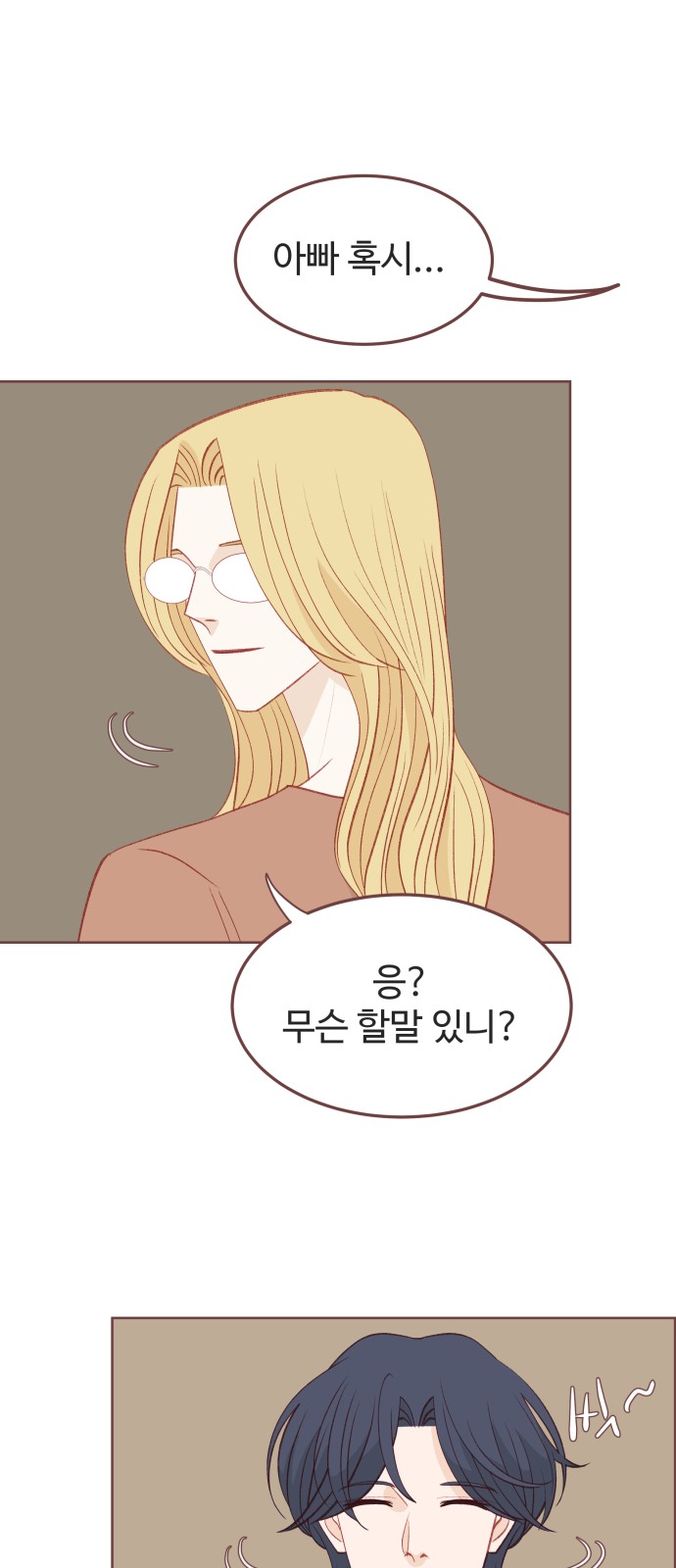 62 페이지