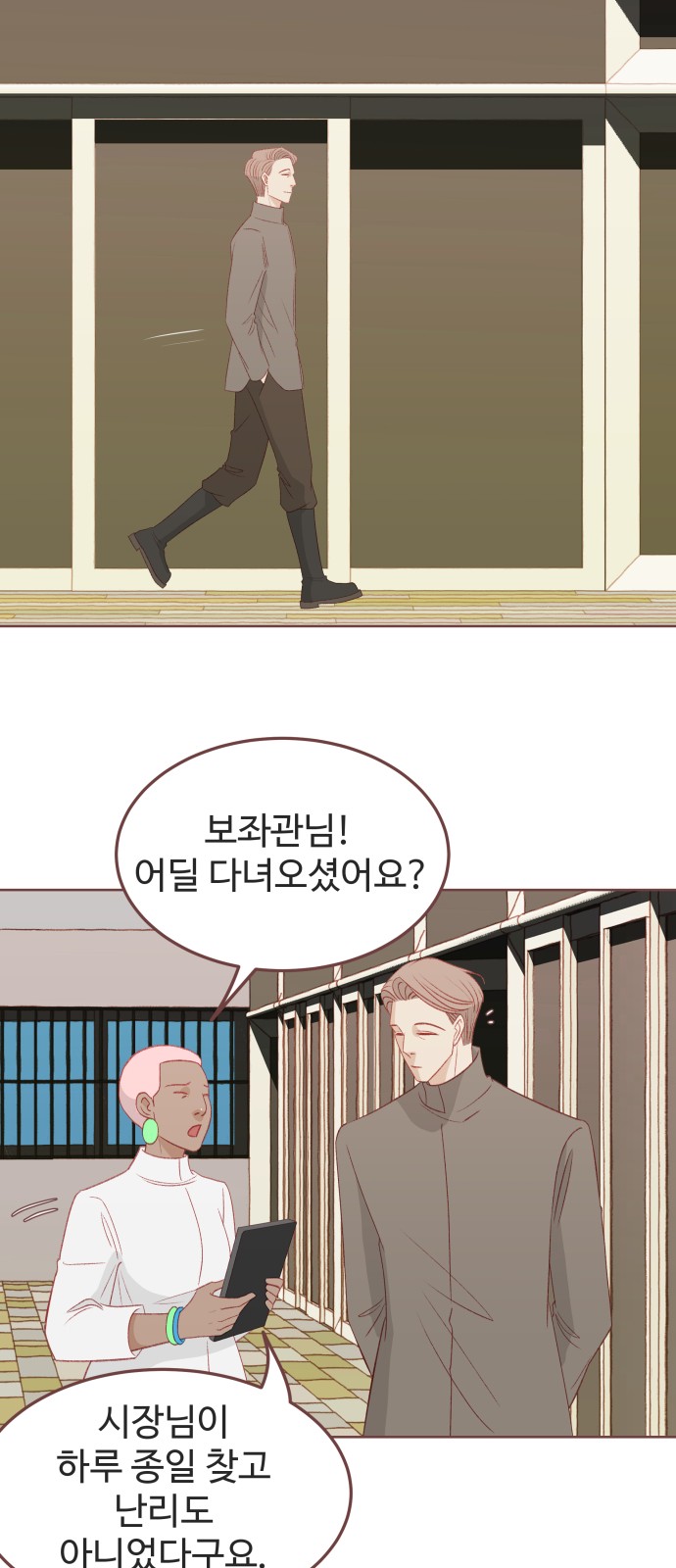 64 페이지