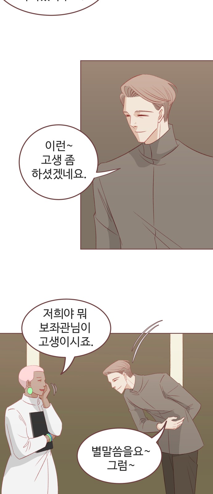 65 페이지