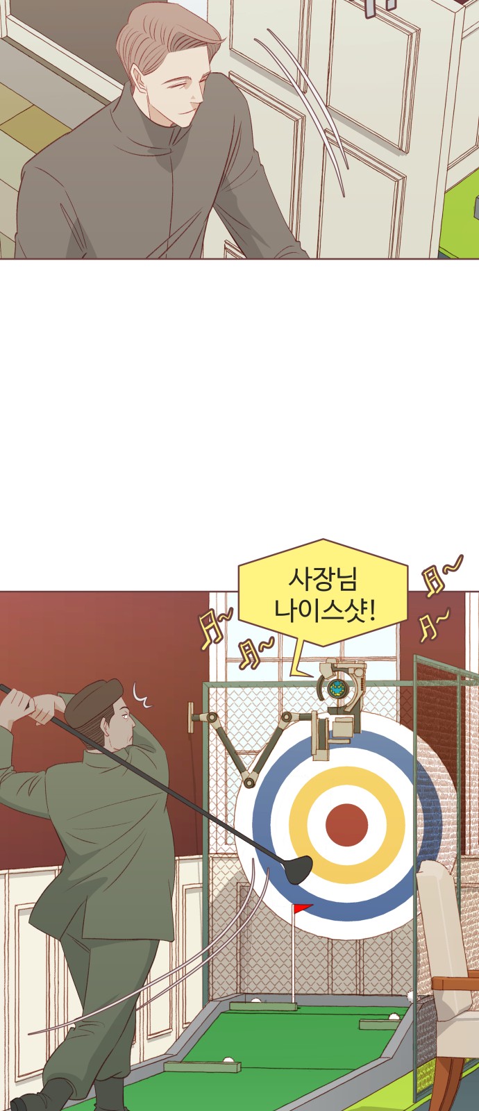 67 페이지
