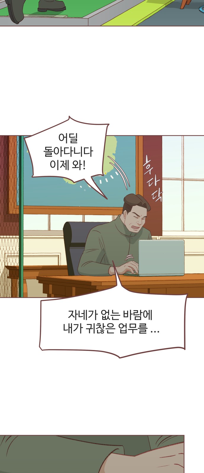 68 페이지
